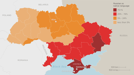 ukraine_language_560